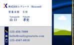透兎 (achroite_rabbit)さんの名刺のコンペです。への提案