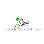 透兎 (achroite_rabbit)さんの精神科クリニック「ココロセラピークリニック」のロゴへの提案