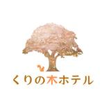 透兎 (achroite_rabbit)さんの地域に愛される小さなホテルのロゴデザインへの提案