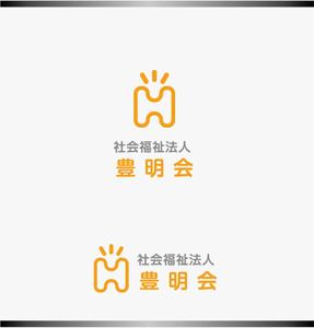 mizuno5218 (mizuno5218)さんの社会福祉法人　豊明会　のロゴへの提案