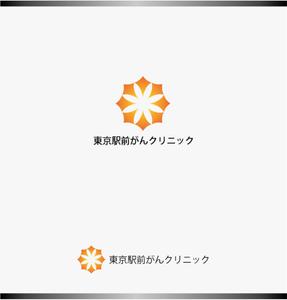 mizuno5218 (mizuno5218)さんのクリニックのロゴデザインへの提案