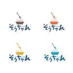 cham (chamda)さんの居酒屋｢手料理そうちゃん｣のロゴへの提案