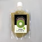 cham (chamda)さんの愛媛県産　キウイゼリーへの提案