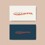 cham (chamda)さんのストレッチジム「のばし屋」（nobashi-ya）のロゴへの提案