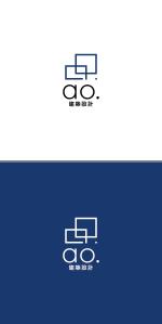 ヘッドディップ (headdip7)さんの新社名「あお建築設計㈱」新屋号ao建築設計のロゴへの提案
