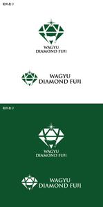 ヘッドディップ (headdip7)さんのオリジナルブランド和牛『WAGYU DIAMOND FUJI』のロゴへの提案