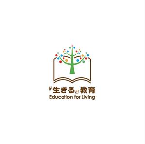 ヘッドディップ (headdip7)さんの教育プロジェクト「『生きる』教育」Education for Living　のロゴへの提案
