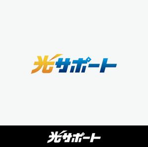 ヘッドディップ (headdip7)さんの会社名のロゴ作成への提案