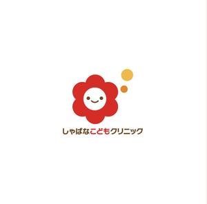ヘッドディップ (headdip7)さんの小児科クリニック「しゃばなこどもクリニック」のロゴマーク（新規開業）への提案