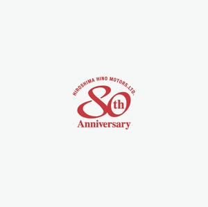 ヘッドディップ (headdip7)さんの創立80周年記念ロゴの作成への提案