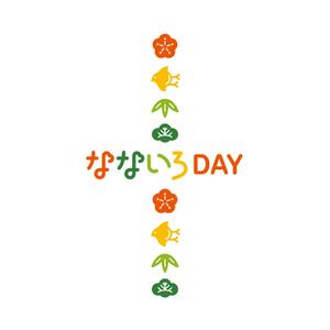 RELAX DESIGN (dept)さんのデイサービス「なないろDAY」のロゴへの提案