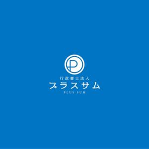 RELAX DESIGN (dept)さんの行政書士法プラスサムのロゴへの提案