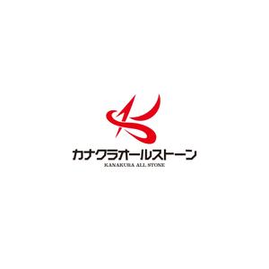RELAX DESIGN (dept)さんの新会社　カナクラオールストーン　のロゴ作成依頼への提案
