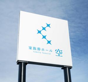 RELAX DESIGN (dept)さんの葬儀会館のロゴへの提案