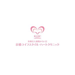 RELAX DESIGN (dept)さんの新規開業予定クリニック（内科・循環器内科）のロゴとタイプへの提案