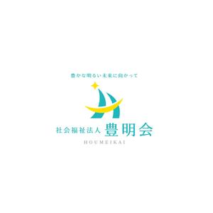 RELAX DESIGN (dept)さんの社会福祉法人　豊明会　のロゴへの提案