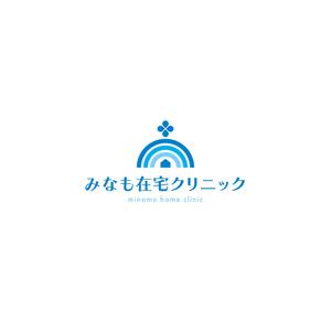 RELAX DESIGN (dept)さんのみなも在宅クリニック（在宅診療クリニック）のロゴ作成をお願いしますへの提案