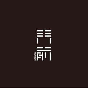 RELAX DESIGN (dept)さんの輪島市門前町オリジナルTシャツの「門前」プリントデザインへの提案
