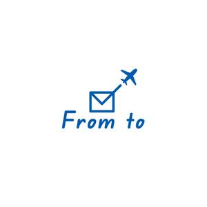 RELAX DESIGN (dept)さんの海外ビジネスマッチングサービス「From to」のロゴ作成への提案