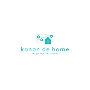 RELAX DESIGN (dept)さんの工務店の一般住宅ブランド「kanon de home」のロゴへの提案
