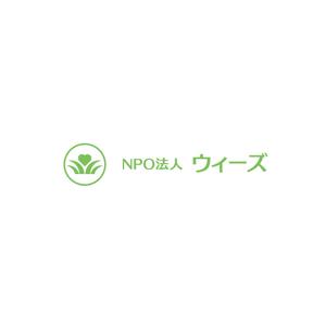 RELAX DESIGN (dept)さんのこどもの支援団体　ＮＰＯ法人ウィーズのロゴへの提案