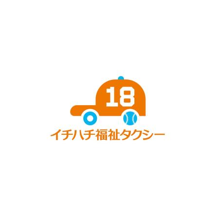 RELAX DESIGN (dept)さんのタクシー会社「イチハチ福祉タクシー」のロゴへの提案