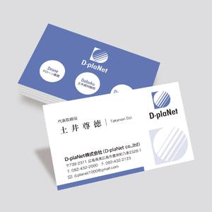 plany_plan (plany_plan)さんのドローン・建設資材商社・中古車販売業　D-plaNet株式会社の名刺への提案