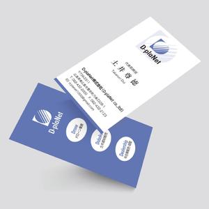 plany_plan (plany_plan)さんのドローン・建設資材商社・中古車販売業　D-plaNet株式会社の名刺への提案