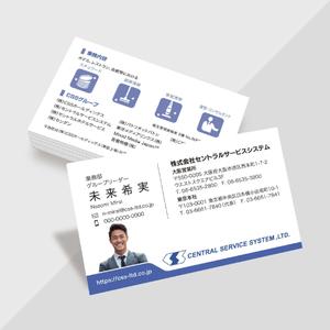 plany_plan (plany_plan)さんの自社名刺リニューアルにつき新デザイン募集（顔写真入り名刺）への提案