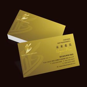 plany_plan (plany_plan)さんの不動産業名刺「株式会社  神奈川総合」のデザイン作成への提案