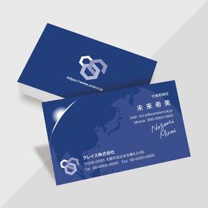 plany_plan (plany_plan)さんのスポーツ関係のマネジメント事業の会社の名刺作成への提案