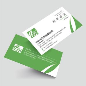 plany_plan (plany_plan)さんの名刺デザインの一新への提案