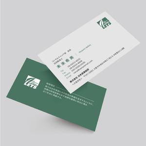 plany_plan (plany_plan)さんの名刺デザインの一新への提案