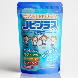 Big moon design (big-moon)さんの子供の身長促進のサプリメントのパッケージデザイン依頼への提案