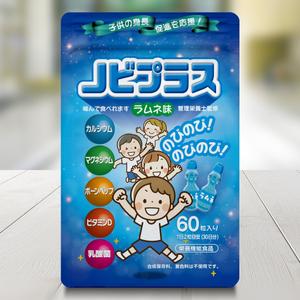 Big moon design (big-moon)さんの子供の身長促進のサプリメントのパッケージデザイン依頼への提案