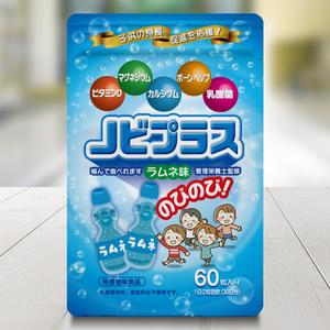 Big moon design (big-moon)さんの子供の身長促進のサプリメントのパッケージデザイン依頼への提案
