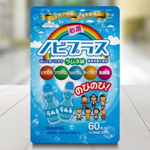 Big moon design (big-moon)さんの子供の身長促進のサプリメントのパッケージデザイン依頼への提案