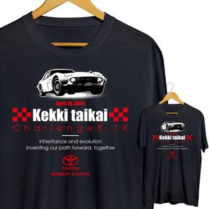 Big moon design (big-moon)さんの24年度決起大会Tシャツデザインへの提案