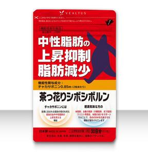 Big moon design (big-moon)さんのダイエット（脂肪減少）サプリメントのパッケージ（機能性表示食品）への提案