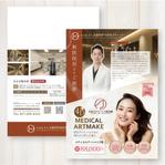 yukari (yukari81)さんのクリニックの患者さま向けDMのチラシデザインを募集します！への提案