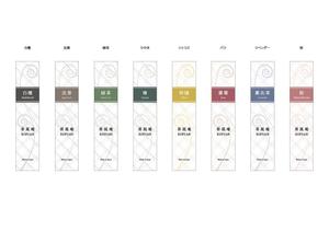atelier aya (runax)さんのお香のパッケージデザインへの提案