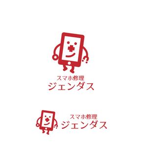 上忠 (uetyu)さんのスマホ修理店のロゴへの提案