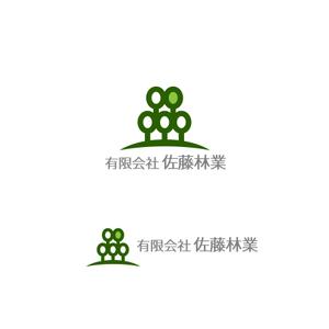 上忠 (uetyu)さんの素材生産業者「有限会社佐藤林業」の企業ロゴへの提案