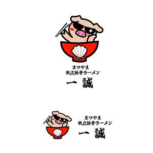 上忠 (uetyu)さんのまつやま帆立豚骨ラーメン　一誠のキャラクターへの提案