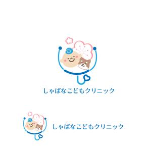 上忠 (uetyu)さんの小児科クリニック「しゃばなこどもクリニック」のロゴマーク（新規開業）への提案