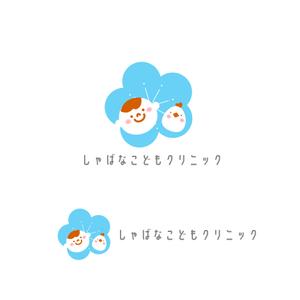 上忠 (uetyu)さんの小児科クリニック「しゃばなこどもクリニック」のロゴマーク（新規開業）への提案
