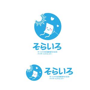 上忠 (uetyu)さんのそのまま看板などに使えるデザインロゴへの提案