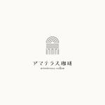 HIRAISO SIMONE (uramadara-h)さんの海に面した歴史的建造物内のカフェ店舗のロゴへの提案
