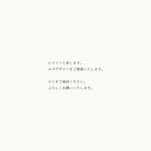 HIRAISO SIMONE (uramadara-h)さんの東京都押上の　新築ホテルのロゴ　「Camo's Tokyo Oshiage」の作成への提案