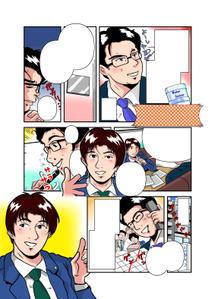 にわとりプロダクション (sachikochan)さんのキャリアのある男性と女性の腰上イラスト作成（２点）への提案